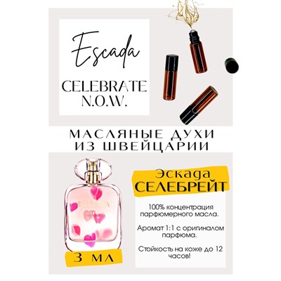 Celebrati N.O.W / Escada