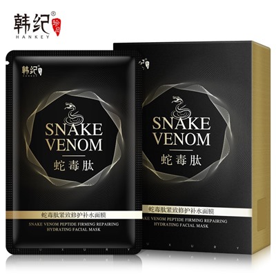 Маска для лица тканевая со змеиным ядом Hankey Snake Venom