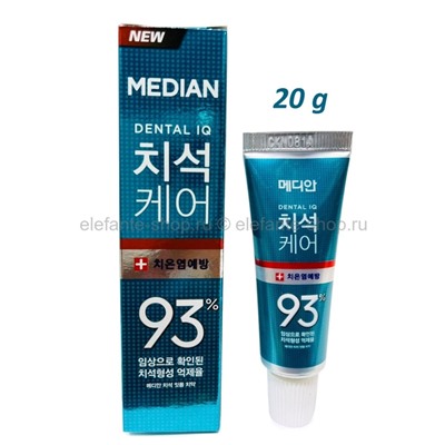 Зубная паста Median Dental IQ 93% Prevent Gingivitis 20g (125)