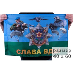 Флаг "Звезда ВДВ", 40x60 см №7160