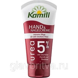 Крем для рук и ногтей KAMILL «Urea 5%», в тубе, 75 мл (Hand Repair)