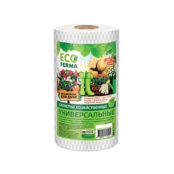 Салфетка ECO Ferma  22*23 спанлейс 45г/м2 №70 рулон