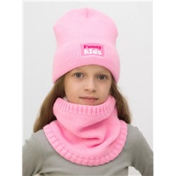 Комплект весна-осень для девочки шапка+снуд Кидс (Цвет розовый), размер 50-52, шерсть 30%