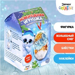 Набор для опытов «Новогодняя игрушка своими руками», шишка