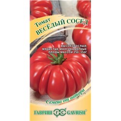 Веселый сосед томат 0,05 гр (г)