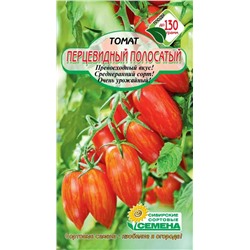 Перцевидный Полосатый томат 20 шт (ссс)