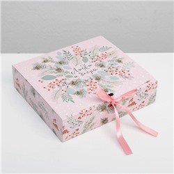 Складная коробка подарочная «Новогодняя ботаника», 20 × 18 × 5 см