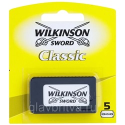 Лезвия для бритья классические двусторонние Wilkinson Sword (Schick) Classic, 5шт.(1Х5шт.на блистере= 5лезвий)