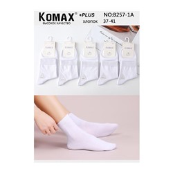 Женские носки Komax B257-1A белые хлопок