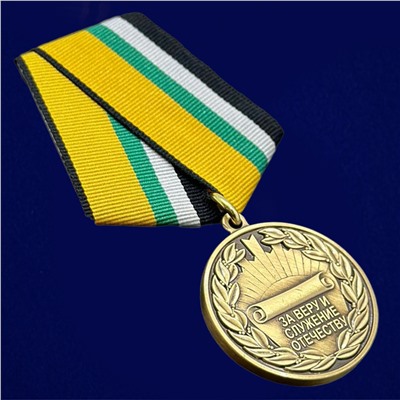 Медаль "За Веру и служение Отечеству" МО РФ на подставке, №286