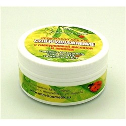 Солнечный Свет Крем-масло для рук Супер-Увлажнение с гиалуроновой кислотой и авокадо. 83 гр