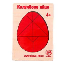 Головоломка «Колумбово яйцо» А6