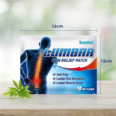 Пластырь от болей в пояснице, 8шт Sumifun Lumbar pain relief patch