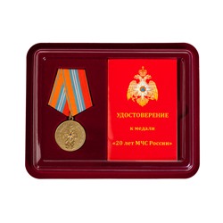 Памятная медаль "20 лет МЧС России", - в футляре с удостоверением №347(96)