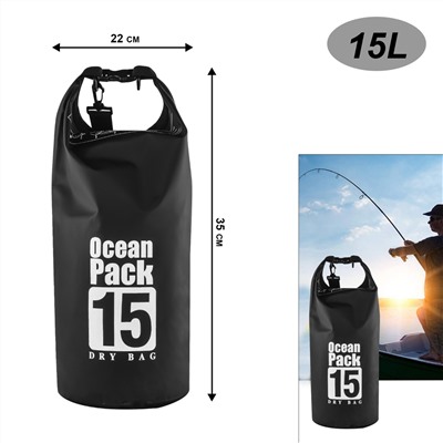Гермосумка Ocean Pack 15 л, - При необходимости, легко сворачивается до компактных размеров и не занимает места в основном рюкзаке. Можно использовать для безопасной транспортировки вещей при преодолении водных преград вплавь №712