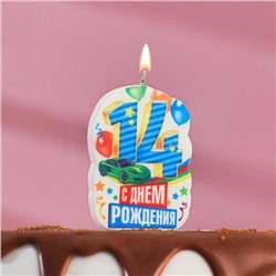 Свеча для торта цифра "С Днём Рождения" "14" голубая, 6,5 см