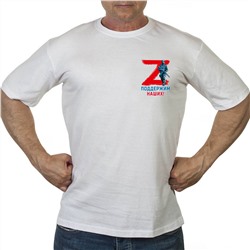 Белая футболка с термопринтом «Z» – поставленные задачи, безусловно, будут решены (тр 9)