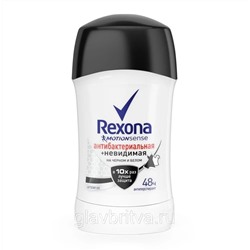 Дезодорант-Антиперспирант Rexona Motionsense стик Антибактериальный+ Невидимый на черном и белом 40 мл