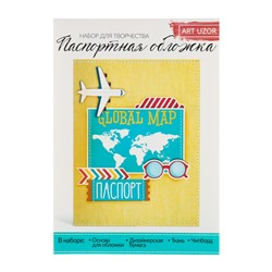 Паспортная обложка «Люблю путешествовать», набор для создания, 13.5 × 19.5 см