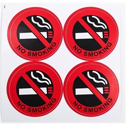 Наклейка декоративная на автомобиль «No Smoking»