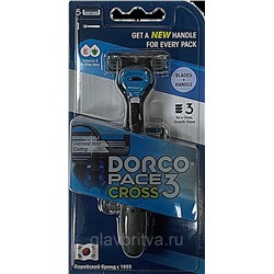 Станок для бритья DORCO PACE-3 CROSS с 3 лезвиями (+5 кассет) (Бритвенный набор типа BIC Flex-3 Hybrid))
