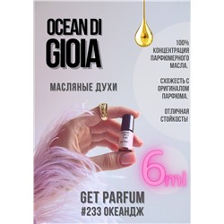 Ocean di Gioia / GET PARFUM 233