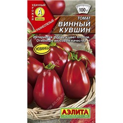 Винный кувшин томат 20шт Р	(а)