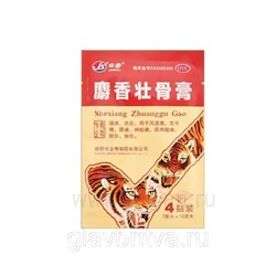 Пластырь Косметический с растительной пропиткой JS Shexiang Zhuanggu Gao(тигровый усиленный) 4шт.(7 х 9,5 см.)