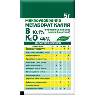 Метаборат калия 5гр (1/30шт) БХЗ