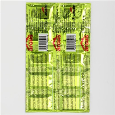 Пластины от комаров ARGUS зеленые без запаха (поперечная) 250