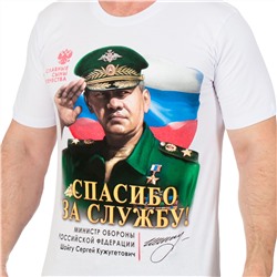 Мужская военная футболка с изображением Шойгу на фоне флага России. Крутая общевойсковая модель по сниженной цене №262 ОСТАТКИ СЛАДКИ!!!!