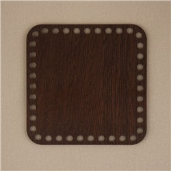 Донце для сумки, квадратное, 15 × 15 см, цвет коричневый