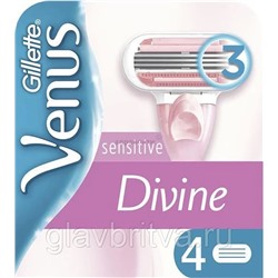 Кассета для станков для бритья Жиллетт VENUS DIVINE/ DIVINE Sensitive, 4 шт.
