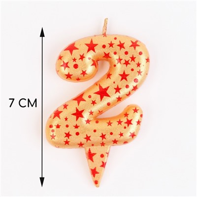 Свеча в торт "Саната", цифра "2", золотая с красными звездами, 5,5 см