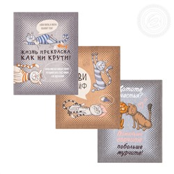 Набор полотенец из рогожки "Кошачьи тайны"