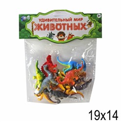 Набор фигурок Динозавры, 12 шт., в ассортименте KL01-2
