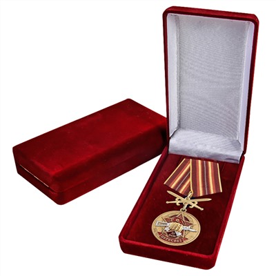 Нагрудная медаль За службу в 33-м ОСН "Пересвет", - в бархатистом бордовом футляре №2932