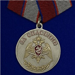 Медаль Росгвардии "За спасение", Учреждение: 14.02.2017 №1740А