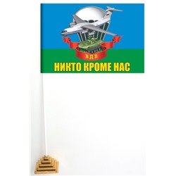Настольный флажок ВДВ с девизом, №6921