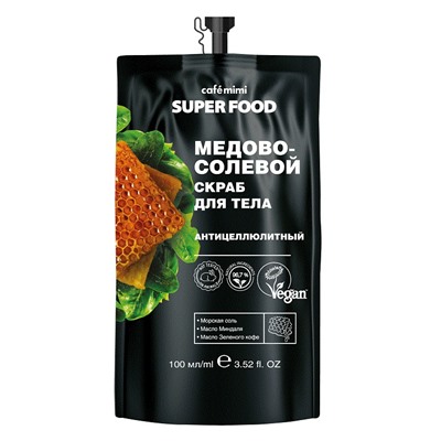 KM Super Food Скраб д/тела Медово-солевой Антицеллюлитный,100мл. 20 / 512401 /