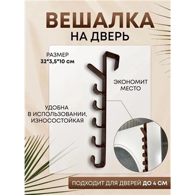 ВЕШАЛКА НАСТЕННАЯ (БЕЗ ВЫБОРА), код 3480661