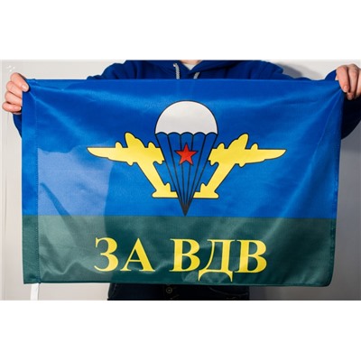 Флаг «За ВДВ» с белым куполом, №9007(№7)