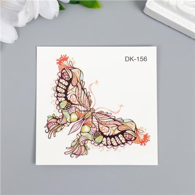 Татуировка на тело цветная "Акварельная бабочка" 6х6 см