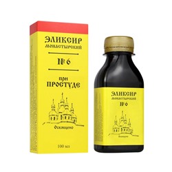 Эликсир Монастырский № 6 при Простуде, пластик 100 мл, "Архыз" Монастырская аптека