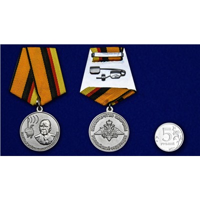 Медаль Маршал Пересыпкин в футляре с удостоверением, №509(904)