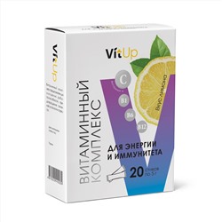 «Витаминный комплекс для энергии и иммунитета VitUp», 20 шт.  со вкусом лимона