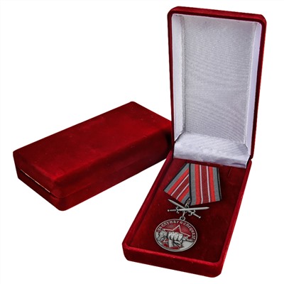 Наградная медаль "За службу в Спецназе" с мечами, - в красном бархатистом футляре №2375