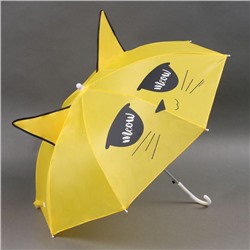 Зонт детский «Котик» с ушками, d=72см