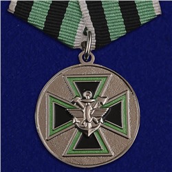 Медаль ФСЖВ "За доблесть" 2 степени, №145