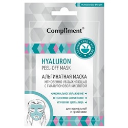 Compliment HYALURON peel-off mask Альгинатная маска Мгновенно увлажняющая с гиалуроновой кислотой